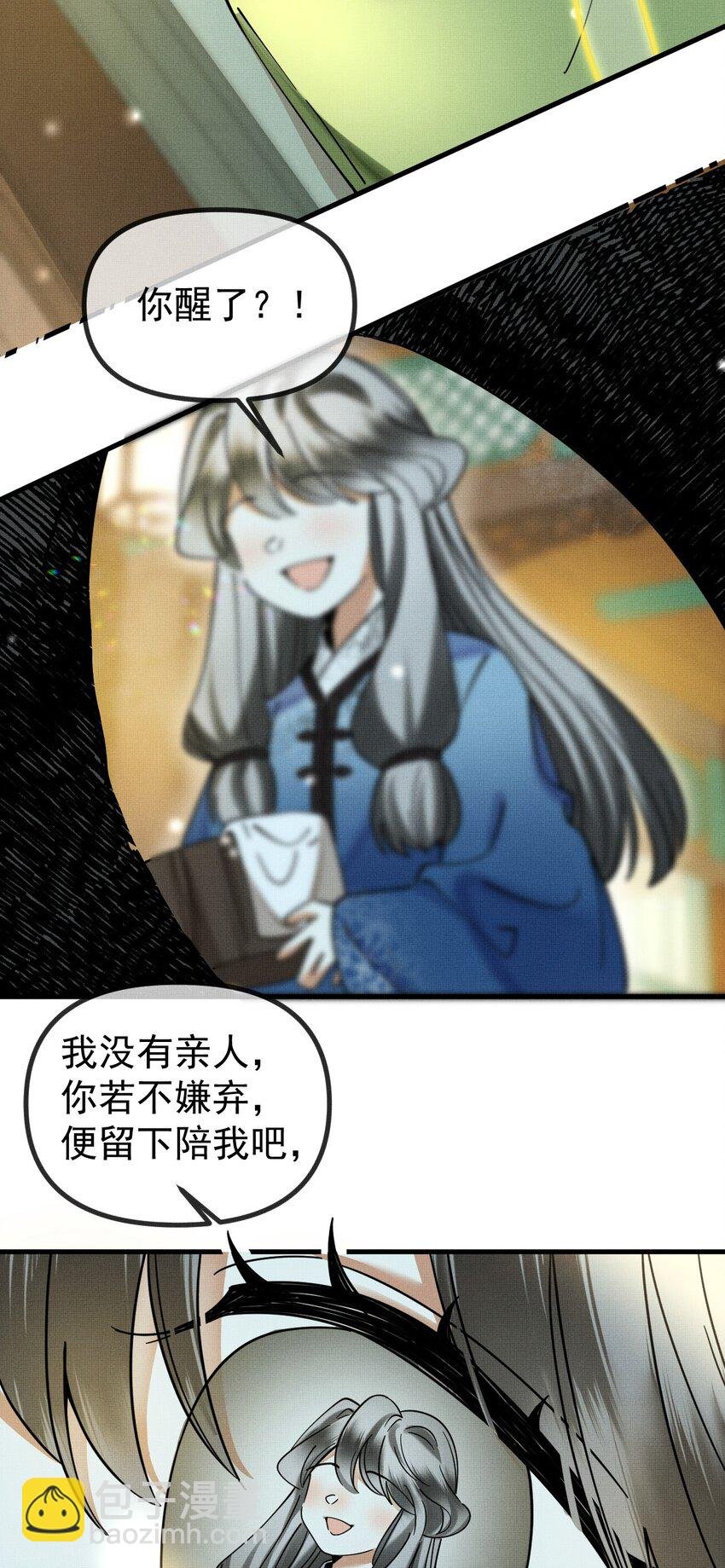 057 当网红了？！