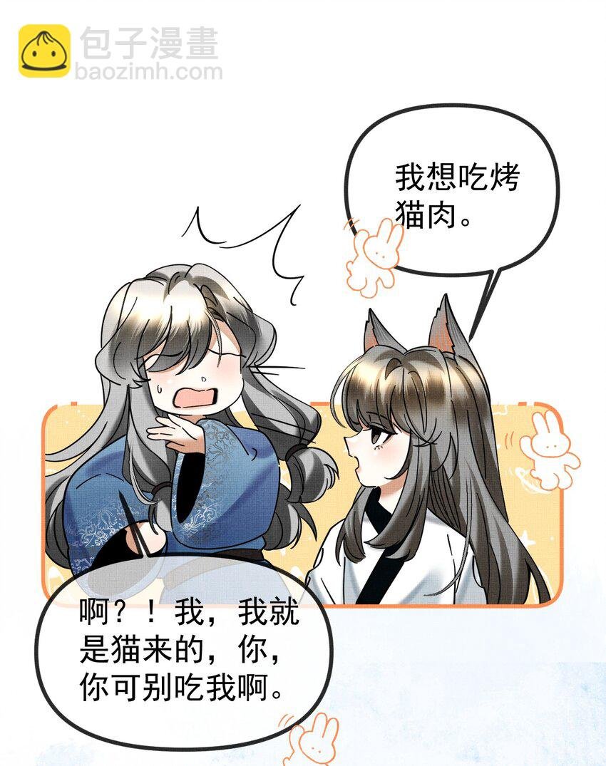 057 当网红了？！