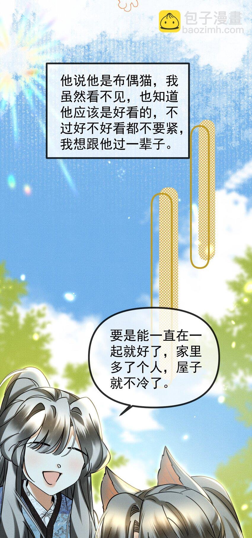 057 当网红了？！