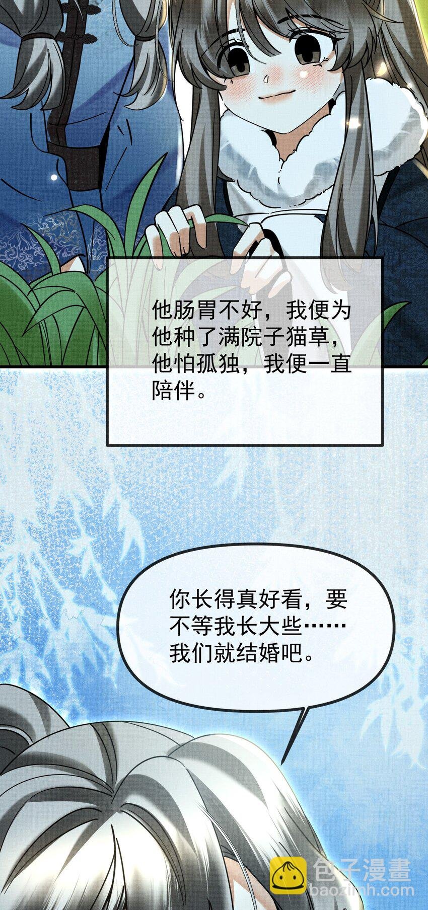 057 当网红了？！