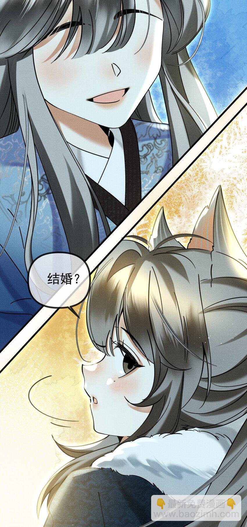 057 当网红了？！
