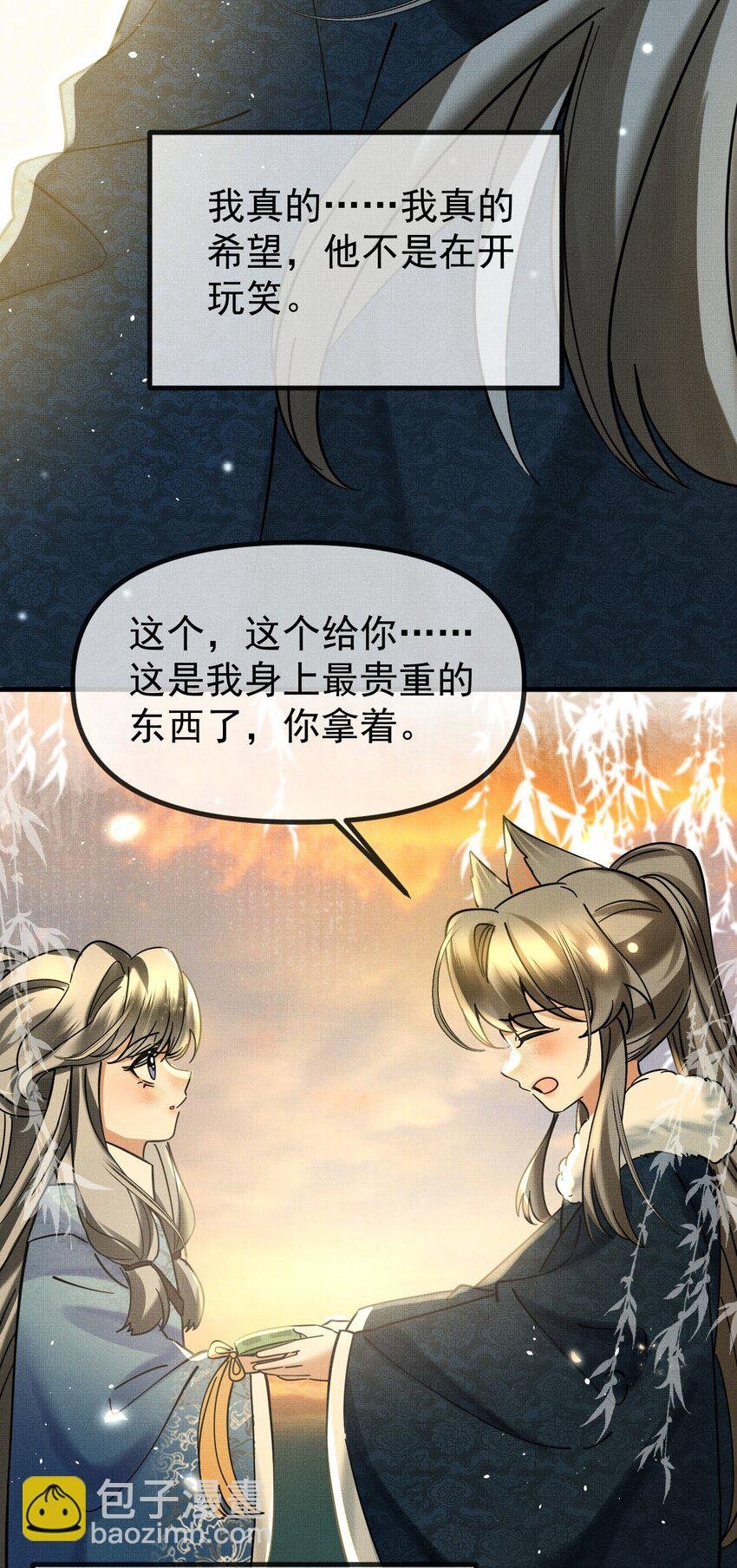057 当网红了？！