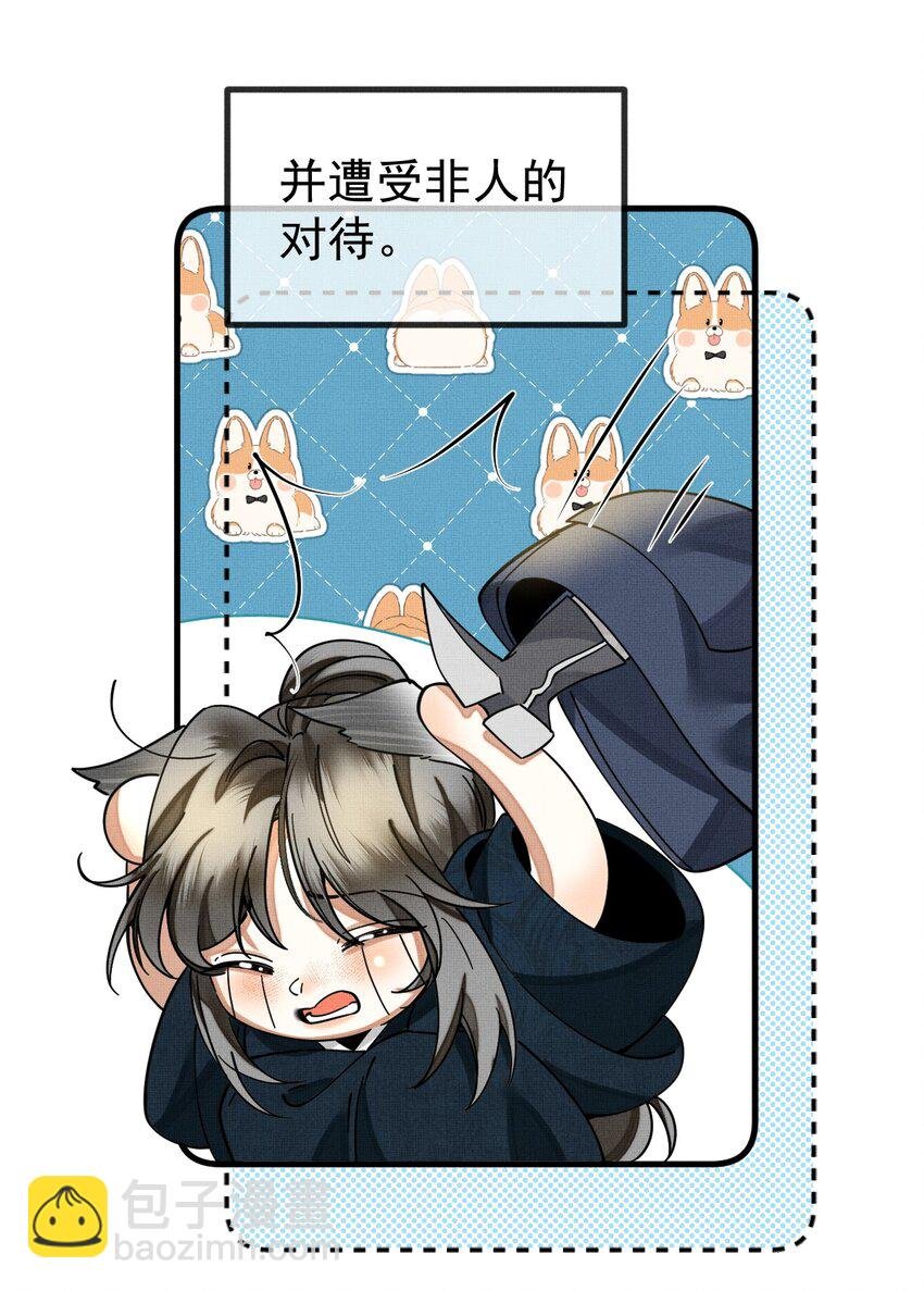 057 当网红了？！