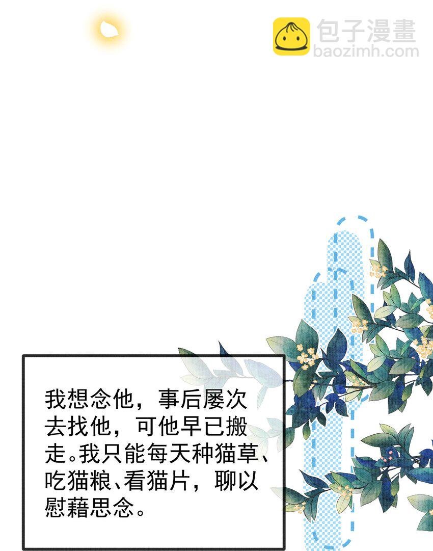 057 当网红了？！
