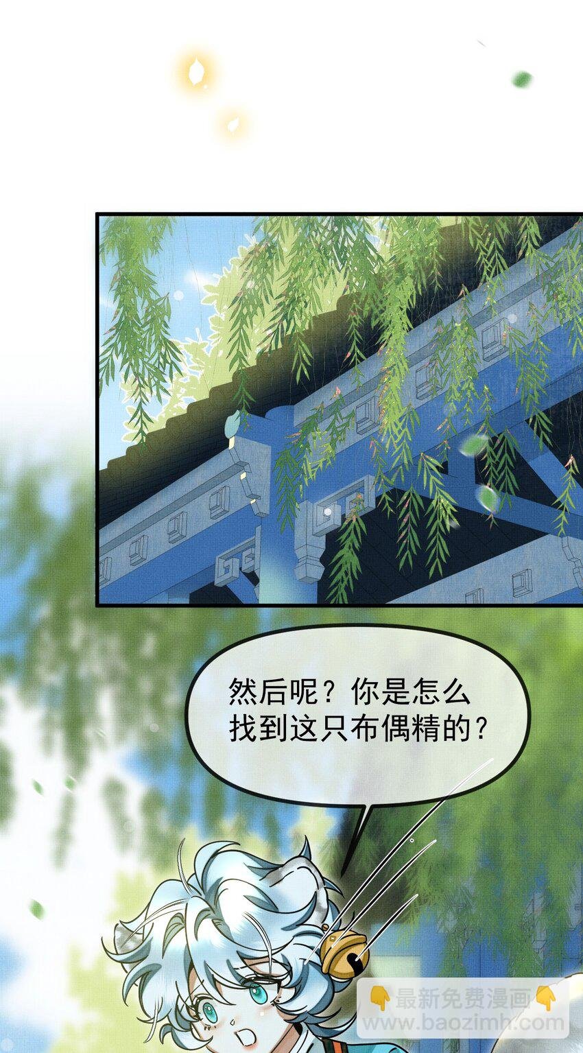 057 当网红了？！