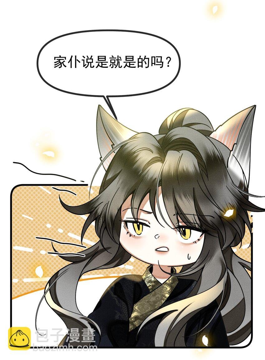 057 当网红了？！