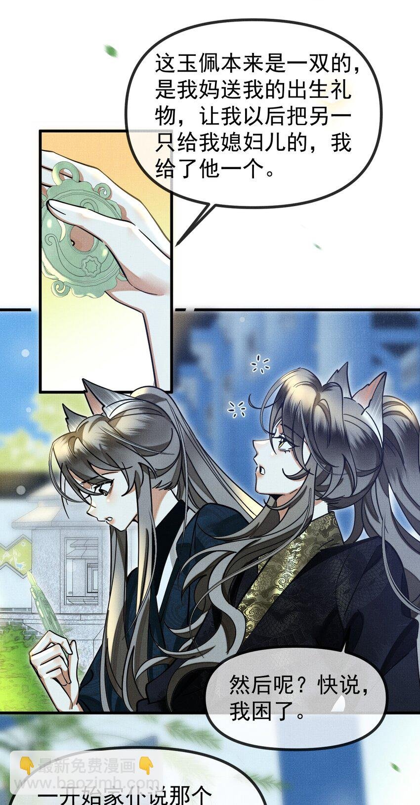 057 当网红了？！