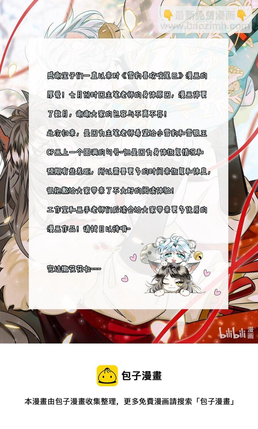 057 当网红了？！