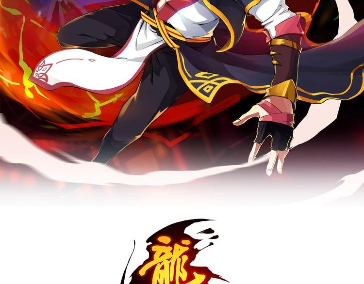 第28话 买卖