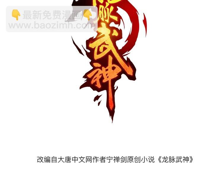 第28话 买卖