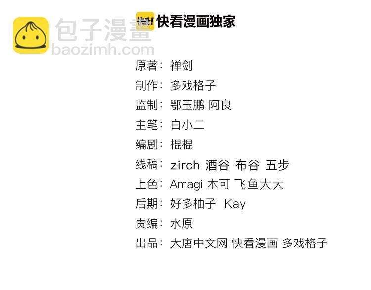 第28话 买卖