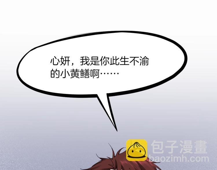 第28话 买卖