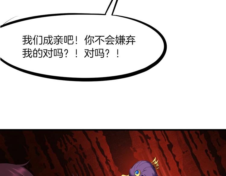第28话 买卖