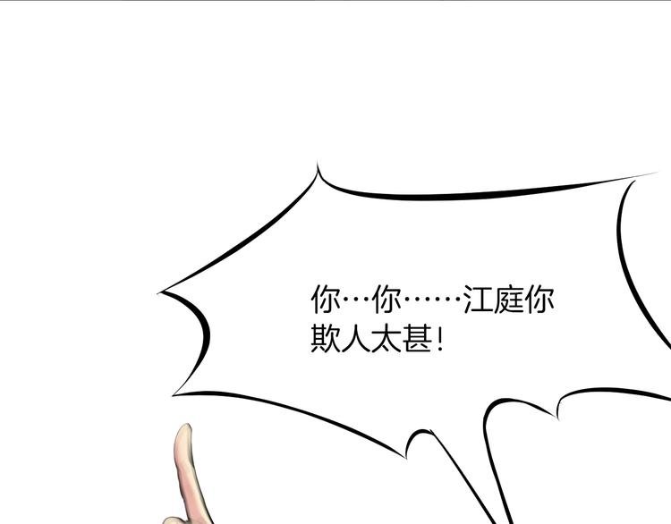 第28话 买卖