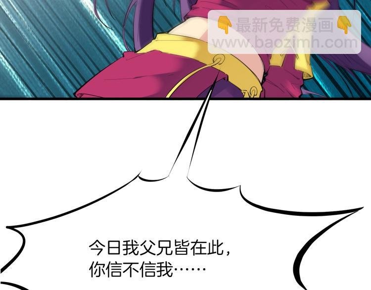 第28话 买卖