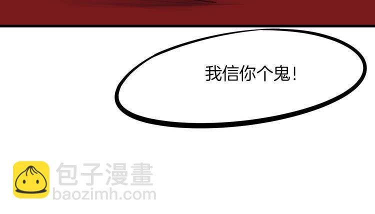 第28话 买卖