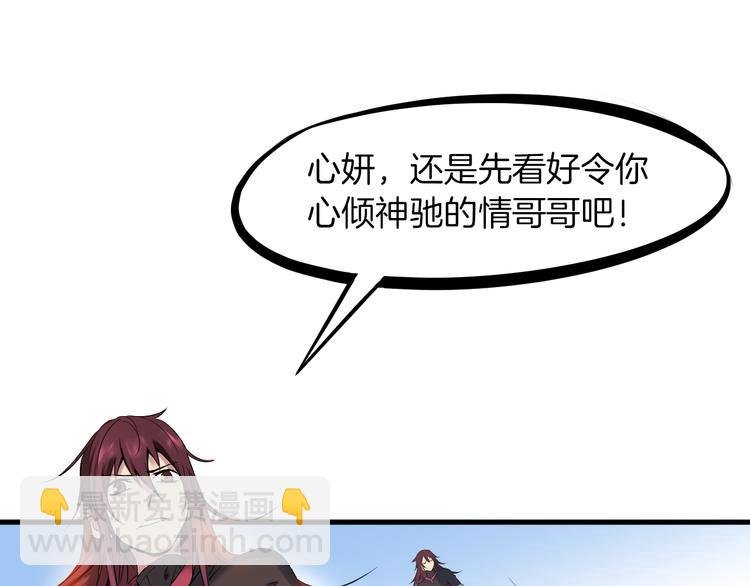 第28话 买卖