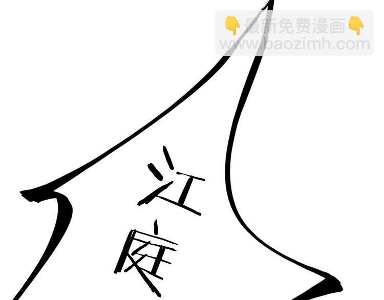 第28话 买卖