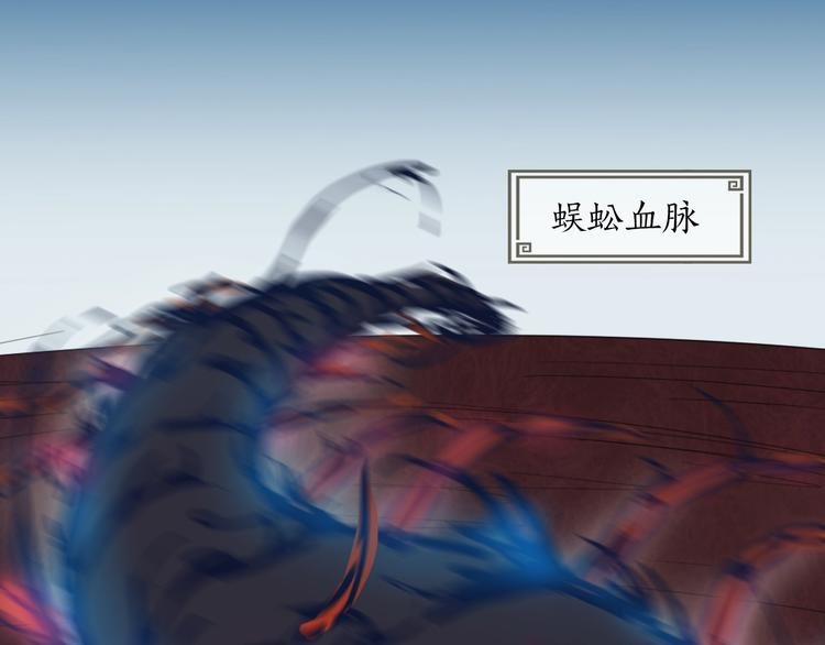 第28话 买卖