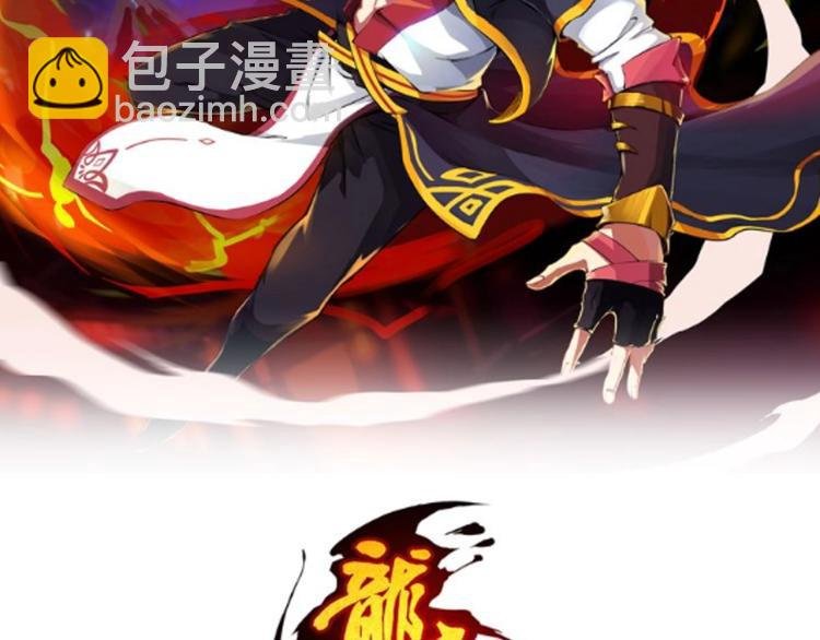 第45话 接引使