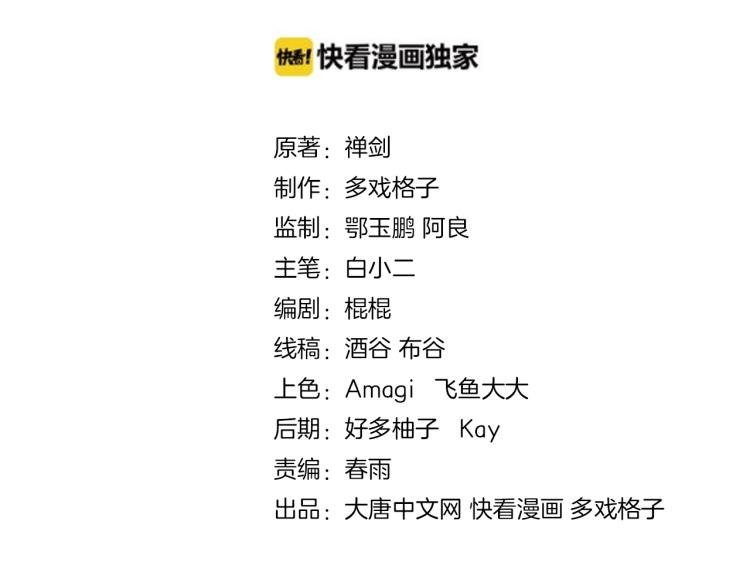 第45话 接引使