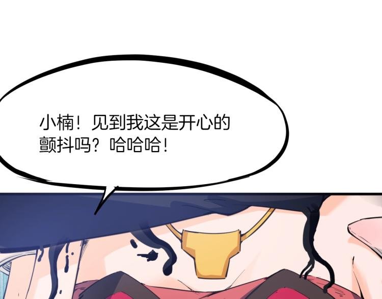 第45话 接引使
