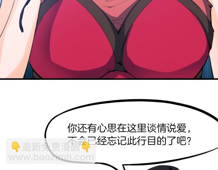 第45话 接引使