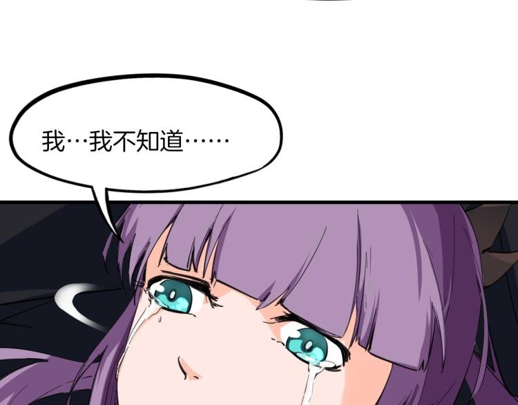 第45话 接引使