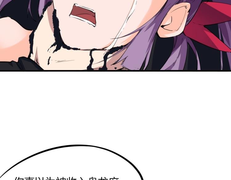 第45话 接引使