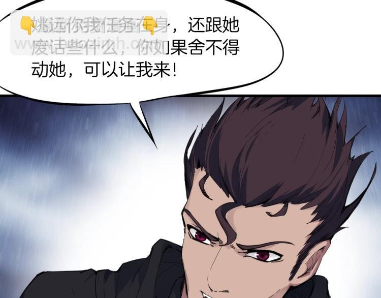 第45话 接引使