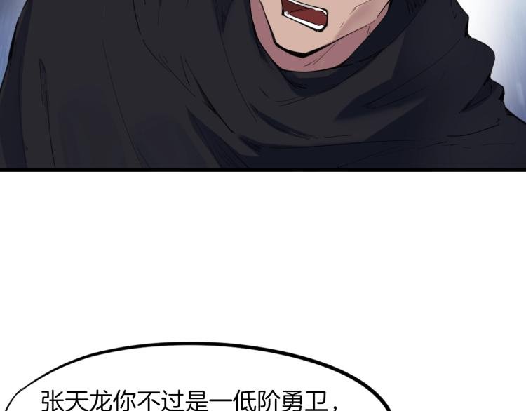 第45话 接引使