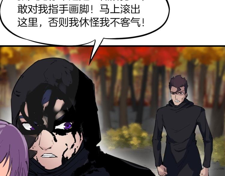 第45话 接引使
