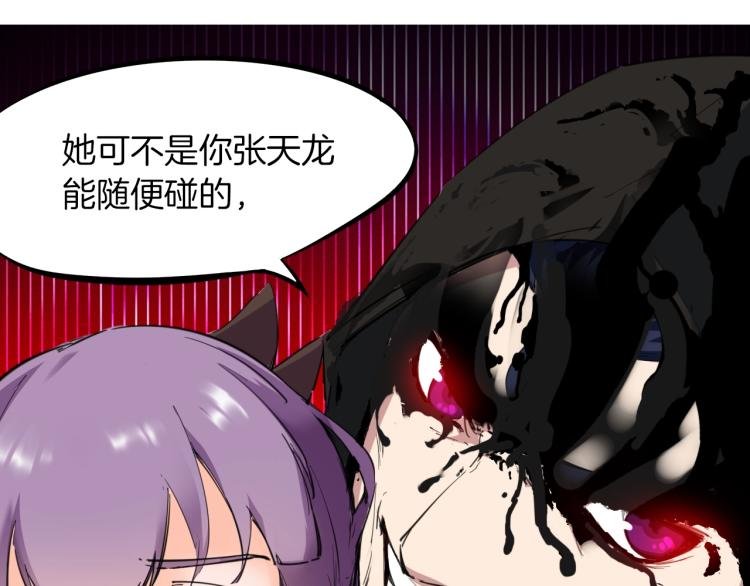 第45话 接引使