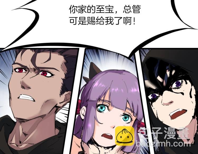 第45话 接引使