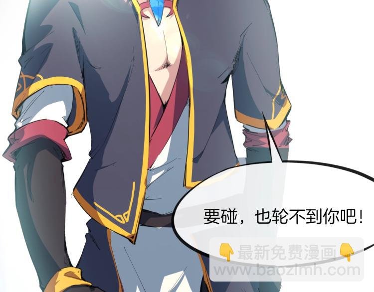 第45话 接引使