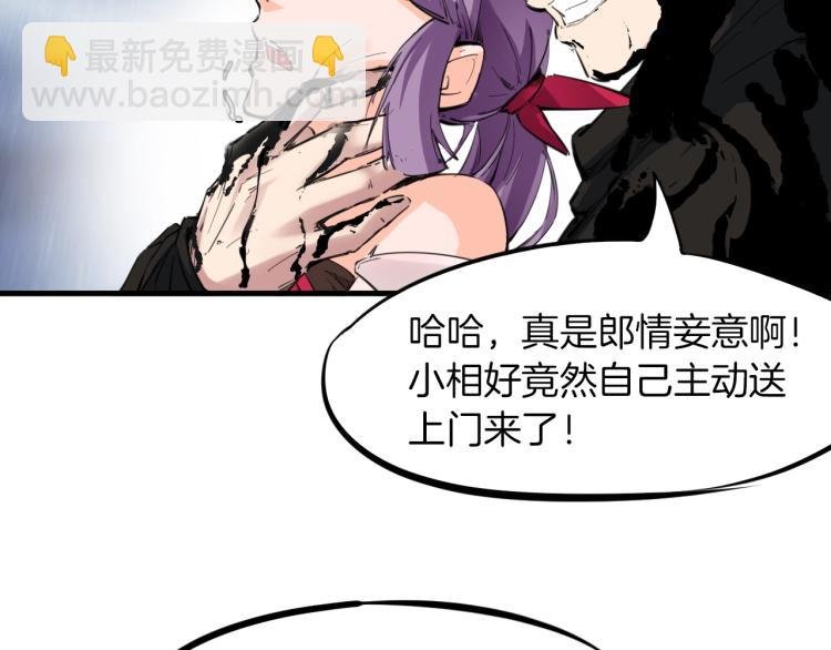 第45话 接引使