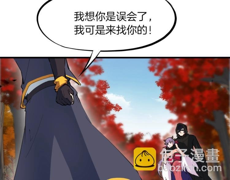 第45话 接引使