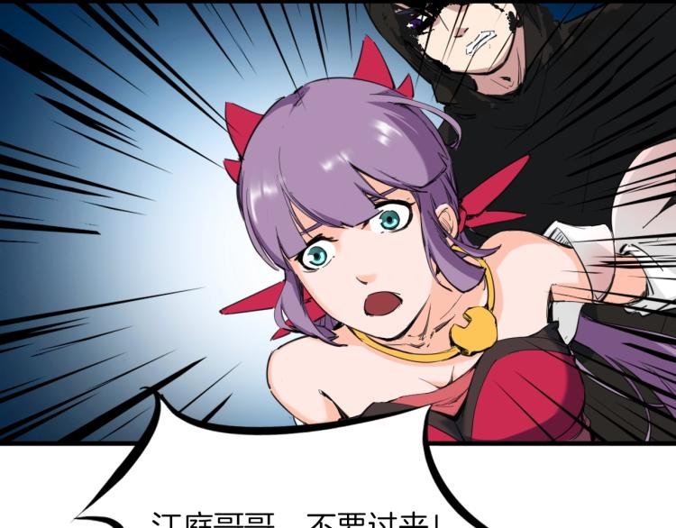 第45话 接引使