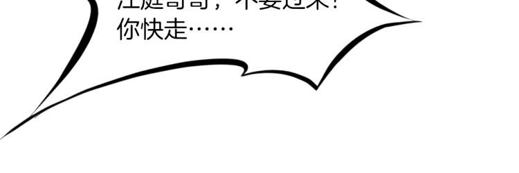 第45话 接引使