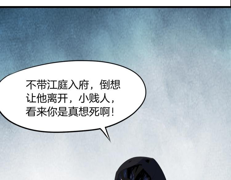 第45话 接引使