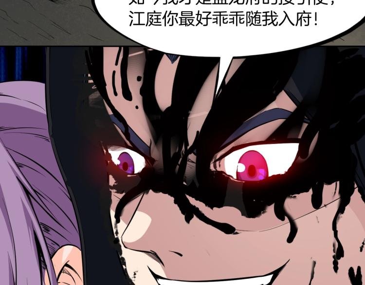 第45话 接引使