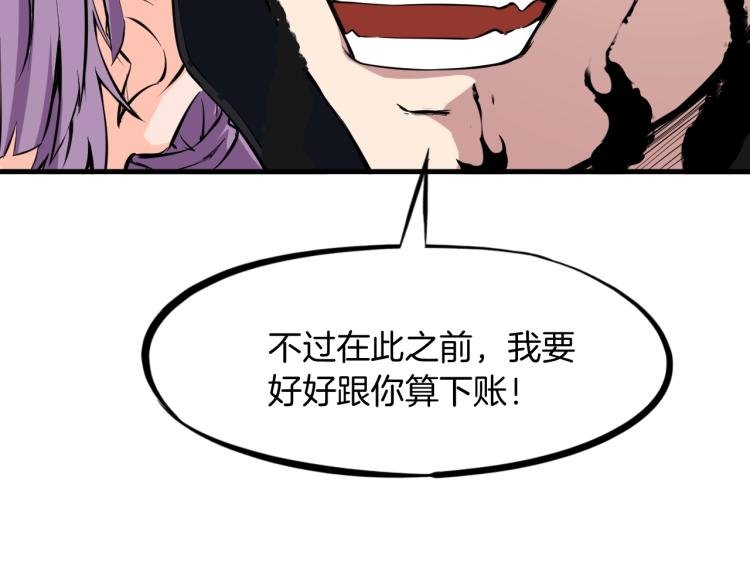 第45话 接引使