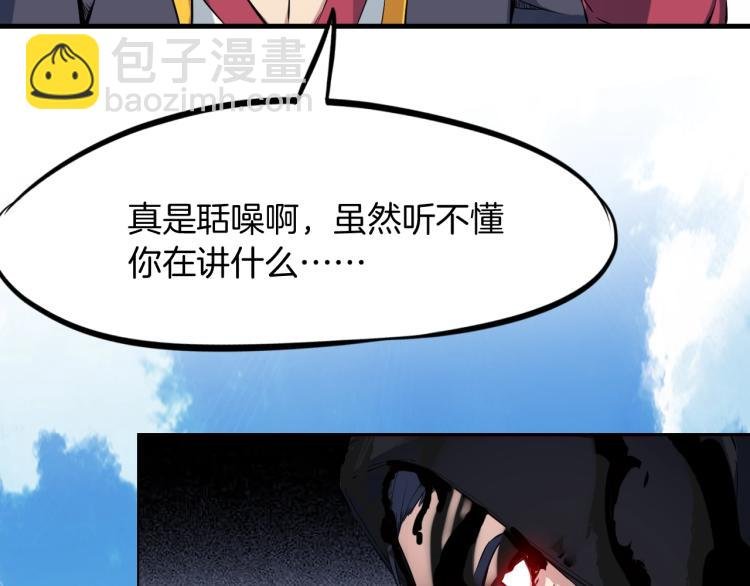 第45话 接引使