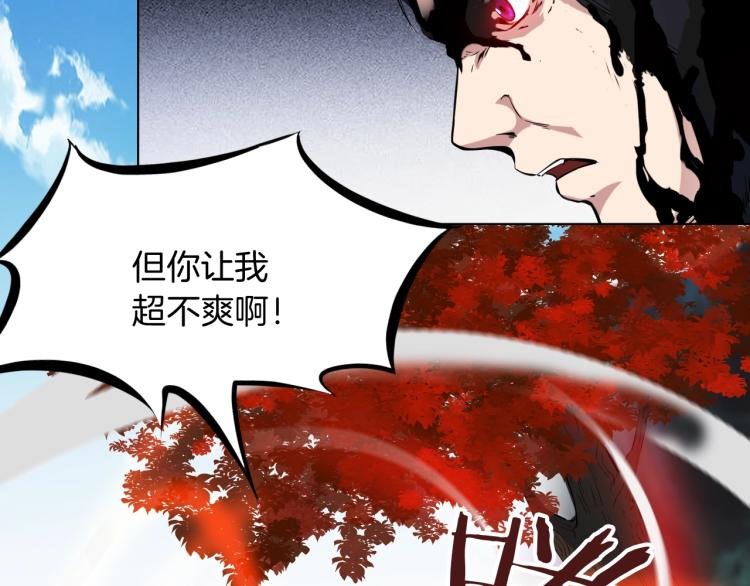 第45话 接引使