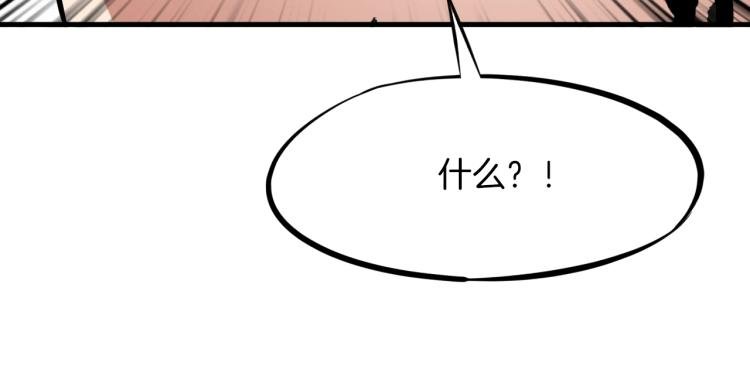 第45话 接引使