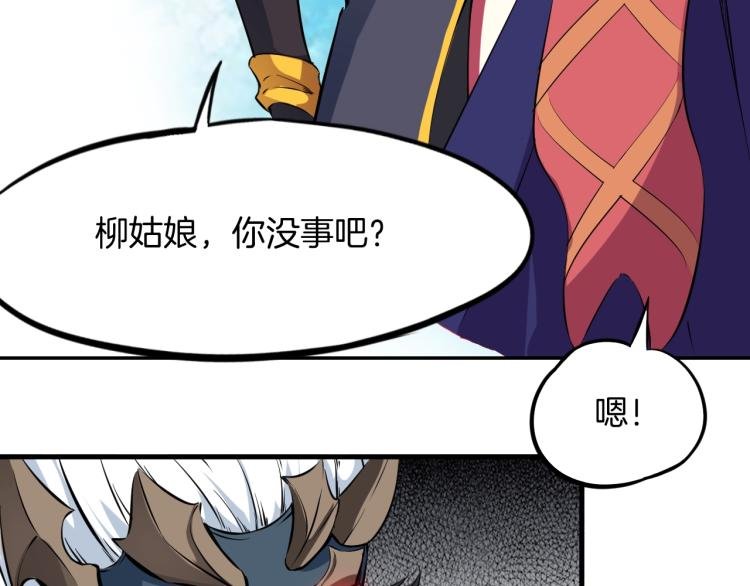 第45话 接引使