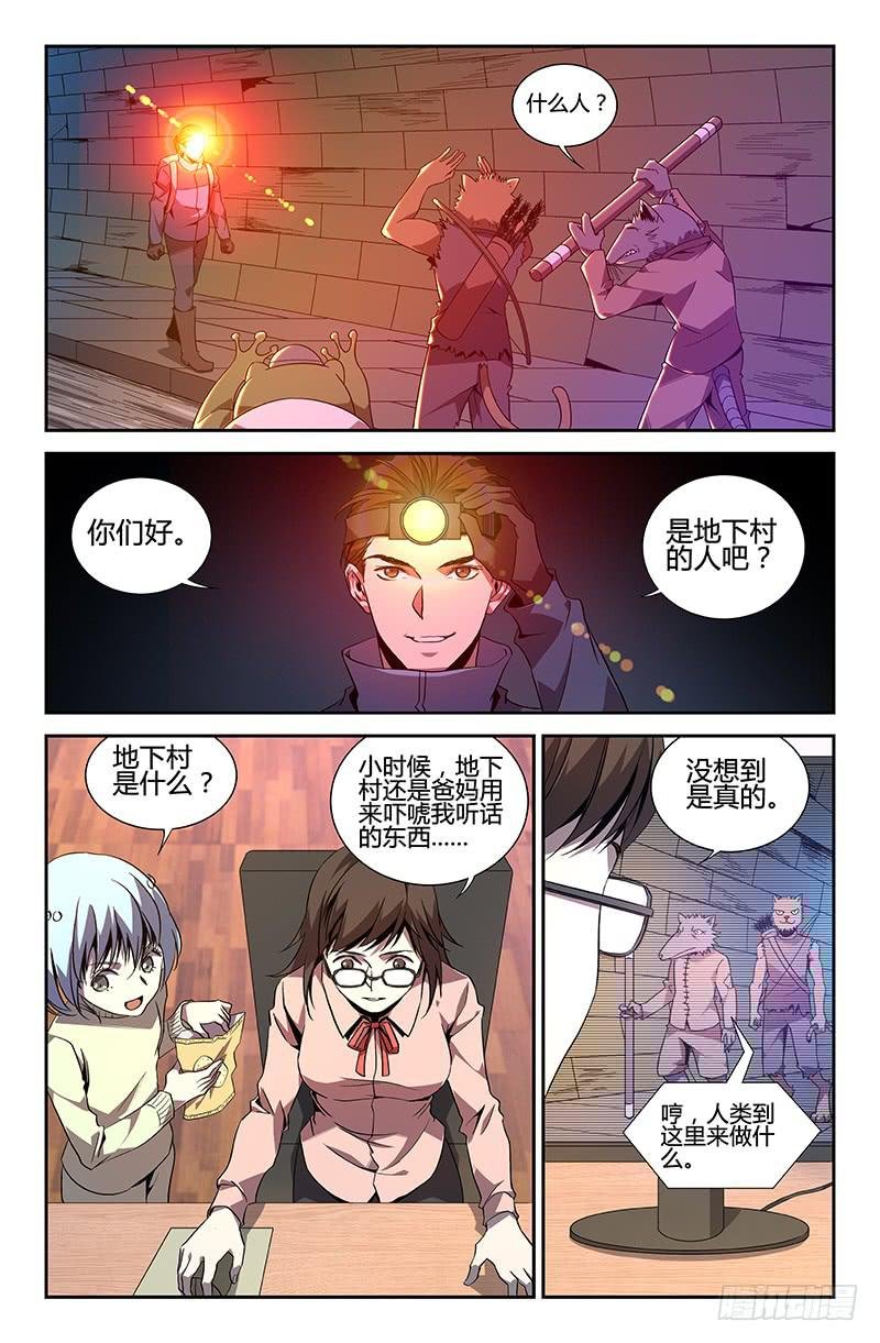 第50话