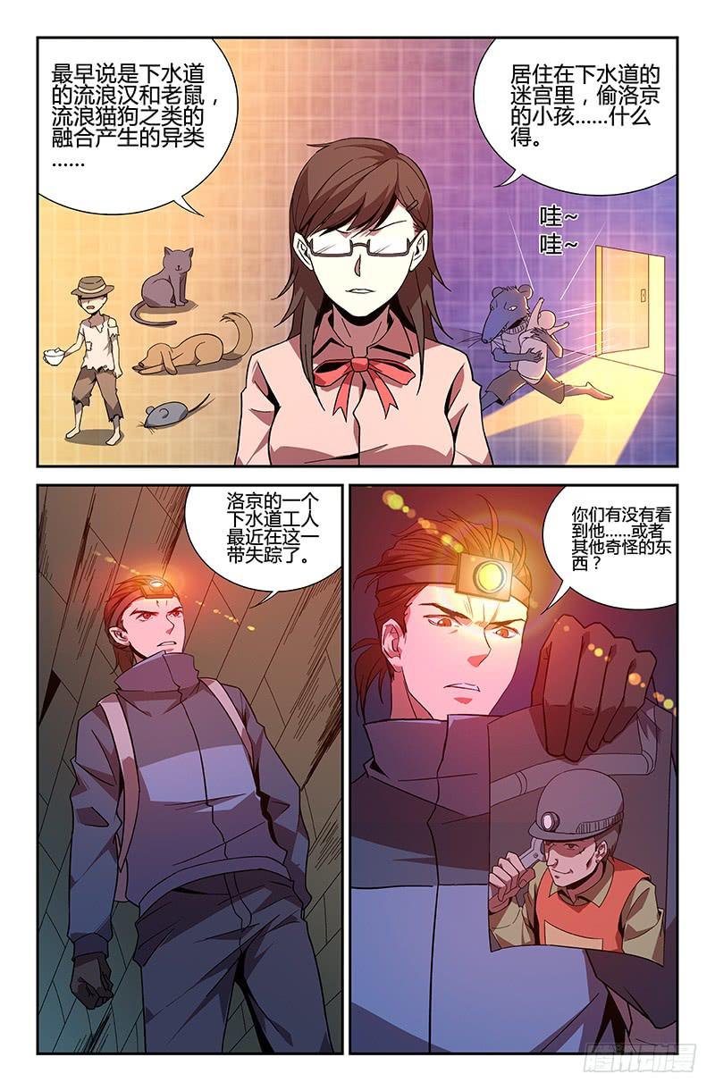 第50话