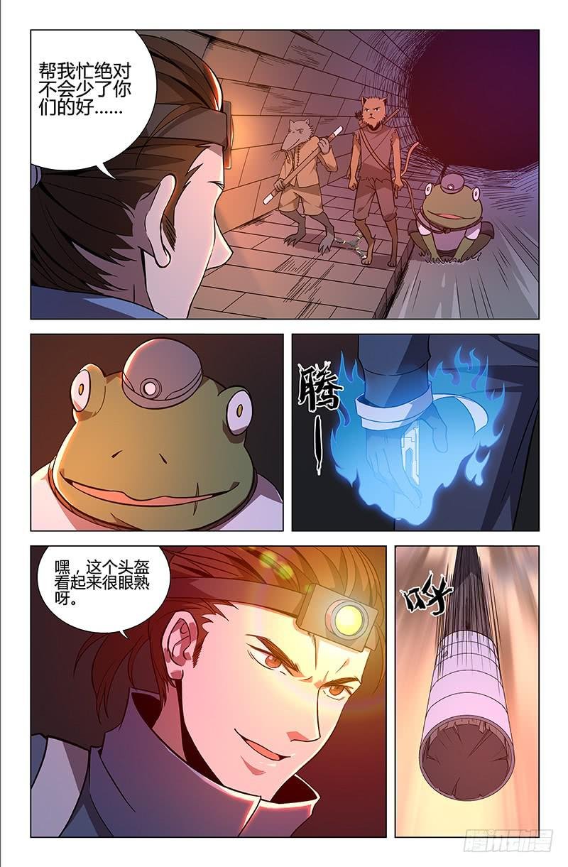 第50话