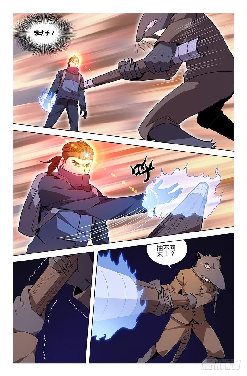 第50话